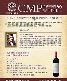 紅酒圖片