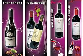 紅酒圖片