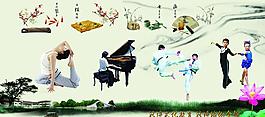 琴棋書(shū)畫 藝術(shù)教育圖片