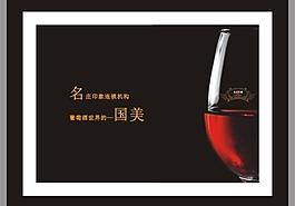 紅酒圖片