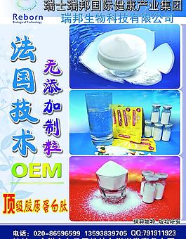 雜志 美容圖片