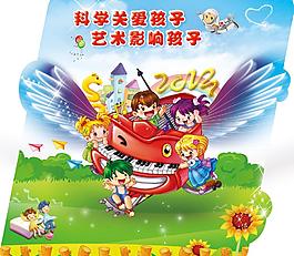 日歷封面圖片
