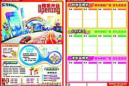 數(shù)碼宣傳圖片