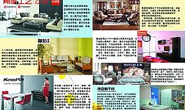 雜志內(nèi)頁圖片