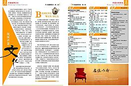雜志樣本圖片
