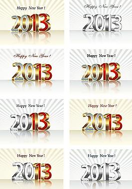 2013新年字體設(shè)計(jì)素材矢量