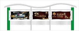 不銹鋼宣傳欄矢量素材