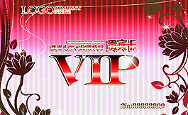 紅色金色vip會員卡