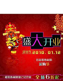 雜志封面圖片