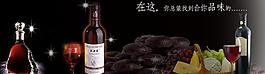 紅酒圖片