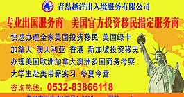 雜志廣告圖片