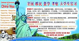 雜志廣告圖片