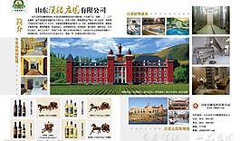 雜志設(shè)計(jì)圖片