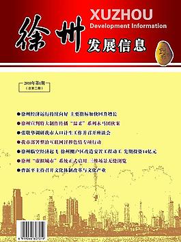 雜志封面圖片