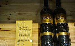 紅酒圖片