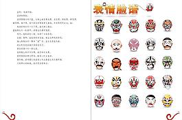 雜志內(nèi)頁圖片
