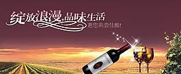 紅酒圖片