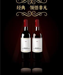 紅酒圖片