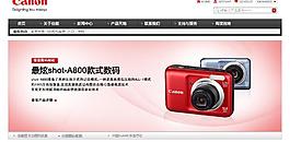 數碼相機banner圖片