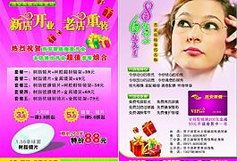 西安眼镜图片
