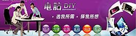 科技數(shù)碼圖片