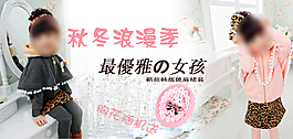 淘寶輪播圖