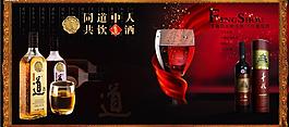 紅酒圖片
