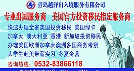 雜志廣告圖片