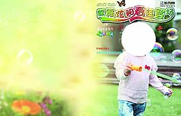 兒童服飾雜志封面圖片