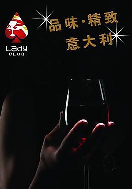 紅酒圖片