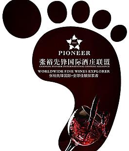 紅酒 腳印圖片