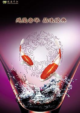 紅酒海報圖片