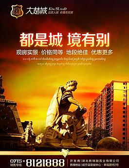 雜志 dm單頁圖片