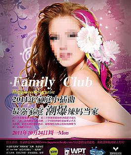 家居杂志设计图片