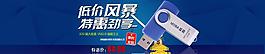 數(shù)碼海報(bào)psd分層圖片