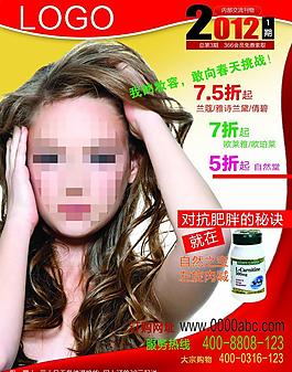 商业杂志封面图片