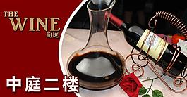 紅酒海報(bào)圖片