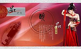 紅酒圖片