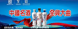 紅酒廣告圖片