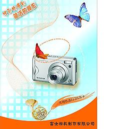 數(shù)碼海報(bào)設(shè)計(jì)圖片