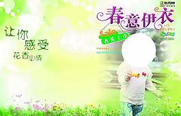 兒童服飾雜志封面圖片