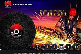 雜志廣告設(shè)計圖片