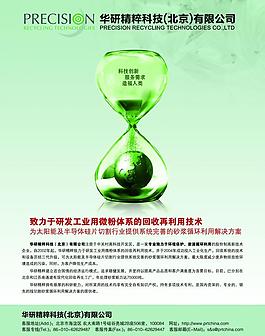 雜志廣告設(shè)計(jì)圖片