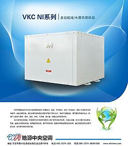 空調(diào)雜志設(shè)計圖片