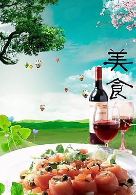 紅酒圖片