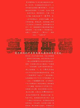 中文雜志版式設(shè)計(jì)圖片