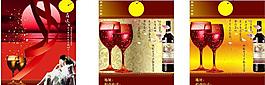 紅酒廣告圖片