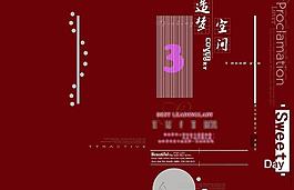 紅色 雜志 封面圖片