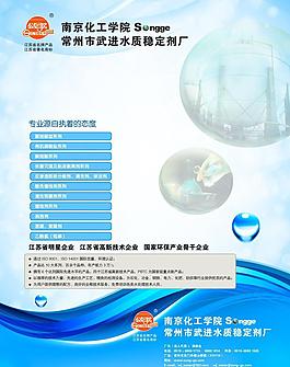 雜志廣告宣傳圖片