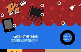 雜志內(nèi)芯圖片